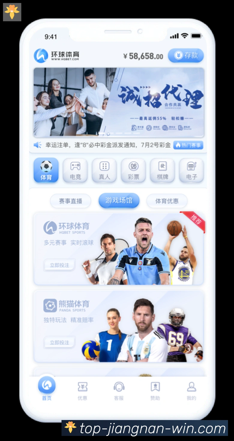 体育赛事